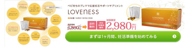 DT|[gTvgyLOVENESSzTCg